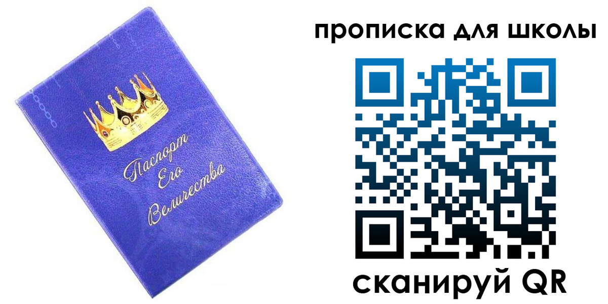 прописка в квартире в Чечне