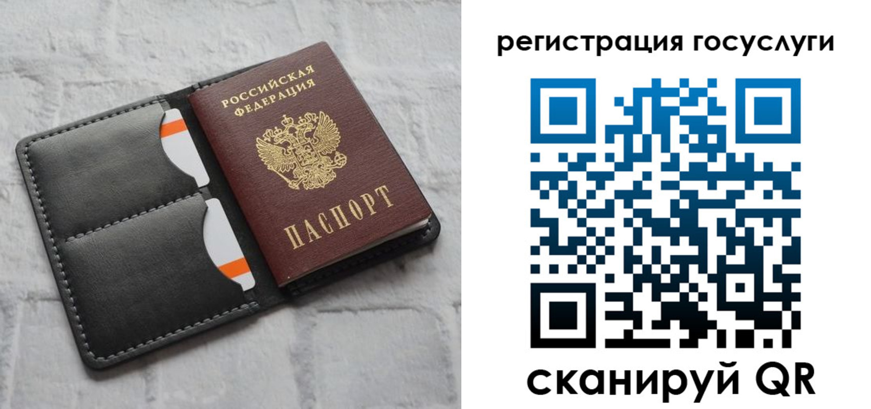 форма 3 в Чечне